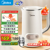 美的（Midea）豆浆机1L容量2-4人 小型免煮免滤辅食机 一键清洗 多功能料理破壁机豆浆机DJ10B-P703