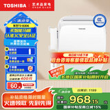 东芝（TOSHIBA）智能马桶盖全自动加热冲洗u型通用无线遥控电动家用马桶圈T3-83D6