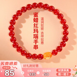 慕梵红玛瑙转运珠手串S925银简约手链生日礼物送男女朋友礼物带礼盒
