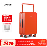 途加TUPLUS 平衡系列旅行箱中置宽拉杆箱大容量行李箱 熟橘 24英寸