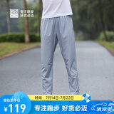 必迈新款跑步速干裤运动长裤直筒冰薄修身轻薄腰包运动户外训练裤 禅意蓝【女】 L