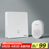 海得曼（advent）门铃不用电池自发电无线门铃防水家用呼叫器FH861-313