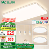 雷士（NVC）led吸顶灯超薄智能客厅大灯现代简约卧室餐厅灯全屋灯具灯饰套餐 【2室2厅】智控客厅+餐吊+卧室*2