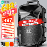 索爱（soaiy）8吋广场舞音响大功率便携式户外重低音蓝牙k歌专用大音量移动拉杆音箱室外单话筒带充电器ST-809WM