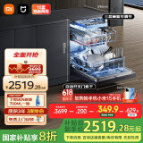 米家小米洗碗机16套P1大容量嵌入式洗碗机自动开关门105°热风烘干智能投放洗碗液QMDW1601M