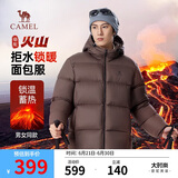 骆驼火山羽绒服男女款城市轻户外加厚防寒面包服冬季外套 法式棕 3XL