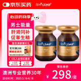 绿芙（Springleaf）澳洲男士能量胶囊60粒 袋鼠精牡蛎精奶蓟草 补肾亏壮阳备孕 【深度滋补】2瓶