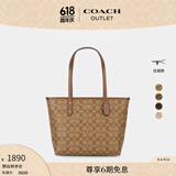 蔻驰（COACH）【官方】奥莱女士经典老花CITY单肩通勤拉链托特包city30 IM/卡其色/马鞍棕色2
