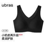 ubras【虞书欣同款】小奶皮云朵隐形无尺码内衣女粉底液文胸透气无痕 【升级小奶皮2.0】黑色 NEW 均码 背心款100-130斤/A-C杯