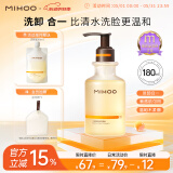 小迷糊肌源氨基酸洗面奶男女洁颜蜜180ml深层清洁护肤卸妆618礼物