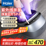 海尔（Haier）足部按摩器足疗机脚底脚部腿部按摩仪送老年人长辈健康父母亲节生日礼物送爸妈男女友W1-101HU9