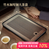 忆壶茶（YIHUTEA）茶盘托盘家用茶台带排水小型沥水储水实木功夫托盘泡茶具竹茶托 【爆款大号】茶盘36.5*24cm