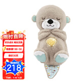 费雪（Fisher-Price）新生安抚启智玩具声光安抚小海马哄睡陪玩好伙伴感官满月玩具礼物 安抚酣睡-小水獭GHL41