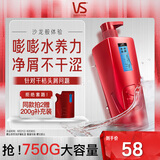 沙宣洗发水水润去屑750g洗发露去屑洗发水男女通用【品牌直供更安心】