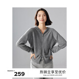伊芙丽（eifini）无缝成型气质连帽拉链通勤羊毛针织开衫女2024秋冬新款上衣 灰色 XL 140-155斤