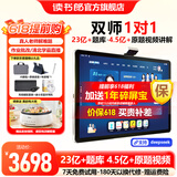 读书郎（readboy）C70Pro/C70学习机【支持DeepSeek】12.4英寸学练机双师1对1小学初高中学生平板全科AI精准学 C70【14+256G】双师1对1精准辅导