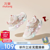 牧童学步鞋男春秋小童闪灯机能鞋女童轻便软底宝宝鞋 海棠粉/网面 30