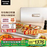 松下（Panasonic）【国家补贴】金色 多用途锅 聚嗨盘 网红锅 多功能锅 料理烧烤火锅一体锅 左右独立控温 NF-M1-N
