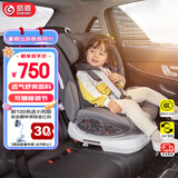 感恩儿童安全座椅0-4-12岁360度旋转 ISOFIX 瑞亚银月灰