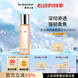 里海之谜多效修护水焕颜美肌精华水250ml补水保湿锁水嫩肤改善肤色送老婆