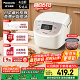 松下（Panasonic）【国家补贴】电饭煲家用5-6人智能预约电饭锅多功能煮饭锅备长炭不粘冷饭加热4.8升容量SR-DP187-N