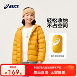 asics亚瑟士童装冬季中大儿童保暖连帽轻薄羽绒服【赠收纳袋】 753黄色 150 cm