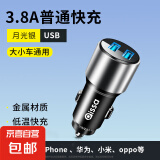 pissa车载充电器手机超级快充头车充点烟器转换插头转接头 【数显快充监测款3.8A】绅士银