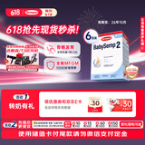 森宝（Semper）经典版 婴幼儿配方奶粉2段 800g*6盒 瑞典原装进口
