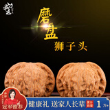 山中玉文玩核桃狮子头手盘核头古玩青果现货手把件礼物赌青皮新年礼物 磨盘 40mm
