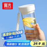 富光塑料杯tritan材质大容量杯子男女夏季运动水壶随手杯便携茶水杯