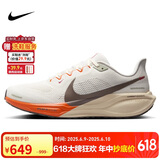 耐克NIKE男跑步鞋AIR ZOOM PEGASUS 41蛇年限定运动鞋HV5975-102 44