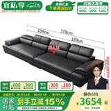 宜私享【只用真皮 销量1万+】真皮沙发客厅头层牛皮现代简约大小户型 四人位【海绵款】【3.78米】 【旗舰版】2.5mm头层牛皮