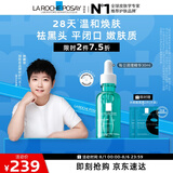 理肤泉【孙颖莎推荐】每日调理精华30ml水杨酸清痘去黑头闭口生日礼物