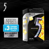 绿箭5弹立方无糖口香糖净爽冰柠味40g 接吻糖口气清新糖休闲零食糖果