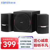 漫步者（EDIFIER） R303BT 木质蓝牙音箱台式电脑笔记本2.1音响家庭重低音炮游戏 黑色