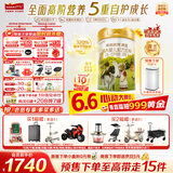 海普诺凯1897【新国标】荷致较大婴儿配方奶粉 2段800克*6罐（6-12月龄）