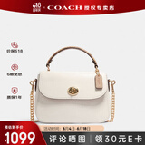 蔻驰（COACH）【官方授权店】蔻驰女包MARLIE复古翻盖链条包邮差包送女友礼物 C1560IMCAH白色