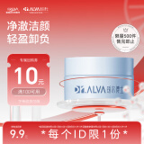 瑷尔博士益生平衡净透卸妆霜温和卸妆清洁保湿敏感肌可用卸妆膏 20g