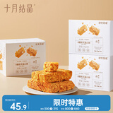 研食妈咪奶芙蛋白棒孕期解馋谷物高蛋白孕妇零食150g*3盒