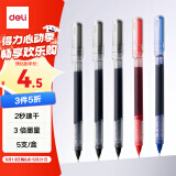 得力（deli）直液笔速干笔 0.5mm全针管中性笔 商务办公学生水笔走珠笔刷题笔 3黑1红1蓝SF355-A