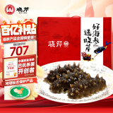晓芹 大连即食海参 1000g16-24只 辽刺参 海鲜水产 海参礼盒 端午礼盒