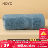 HOYO日本 抗菌毛巾男士高档洗脸澡毛巾女 纯棉吸水速干运动全棉擦汗巾 湛蓝 卫生密封包装 33*72CM