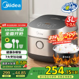 美的（Midea）【国家补贴】电饭煲3L IH加热 加厚精铁釜内胆杂粮饭2-3人多功能家用智能预约电饭锅MB-HC370
