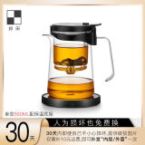 邦田（Bonston）玻璃内胆飘逸杯一键过滤泡茶壶家用办公茶水分离冲泡神器茶具套装 【恒温套装】鹰嘴550ml+恒温宝