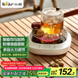 小熊（Bear）迷你电陶炉煮茶炉煮茶器 围炉养生黑茶花茶泡茶蒸茶器不挑器具ZCQ-P12H5