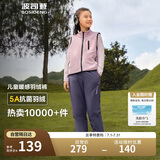 波司登羽绒裤男女儿童5A抗菌宽松保暖长裤