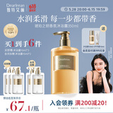 独特艾琳（Dear lrean）【Angelababy同款】香氛沐浴露保湿持久留香男女350ml琥珀之钥