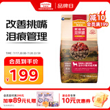 麦富迪狗粮 无谷牛肉双拼粮10kg 成犬小型犬泰迪比熊博美