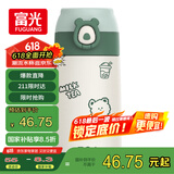 FGA富光吸管保温杯316不锈钢儿童弹盖杯孕妇男女士学生水杯子380ML