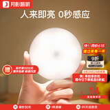 月影婴儿喂奶夜灯智能人体感应夜灯卧室衣柜楼道免布线充电led小夜灯 起床小夜灯自动感应【XD062】